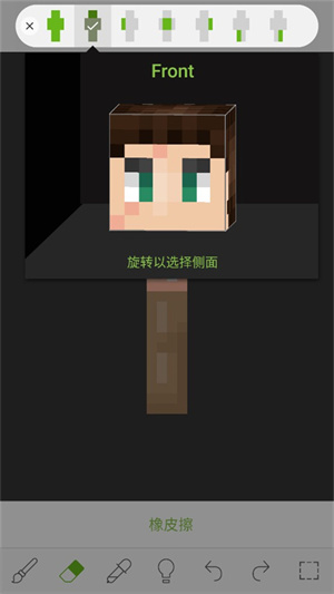 新手指南截图4