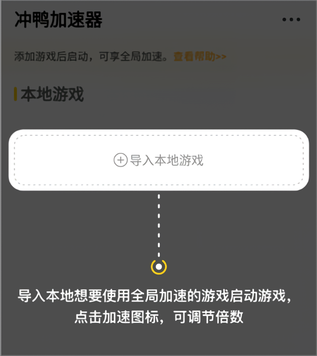 怎么用截图2