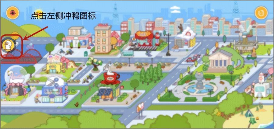 怎么用截图4