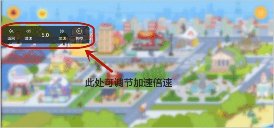 怎么用截图5