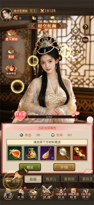 新手攻略2