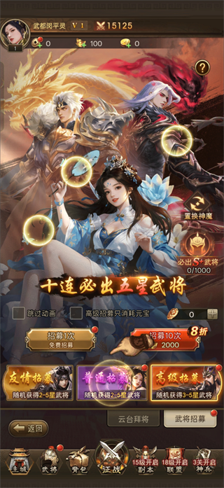 新手攻略4