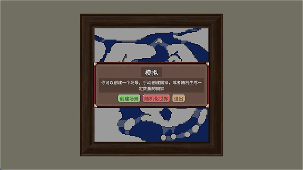 游戏攻略2