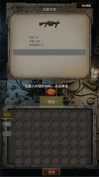 游戏攻略3