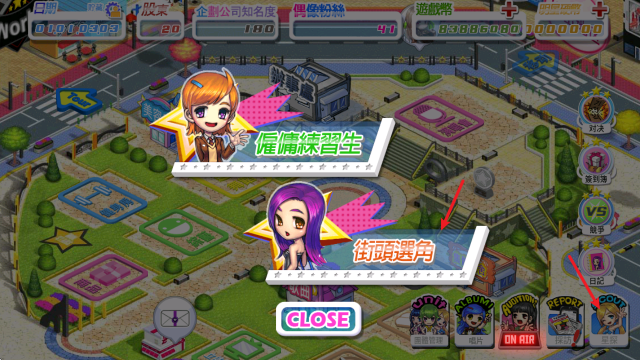 游戏攻略1