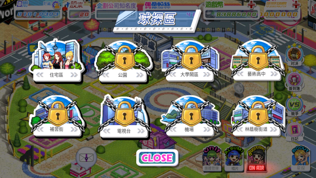 游戏攻略2