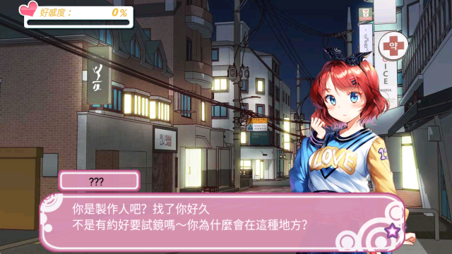游戏攻略4