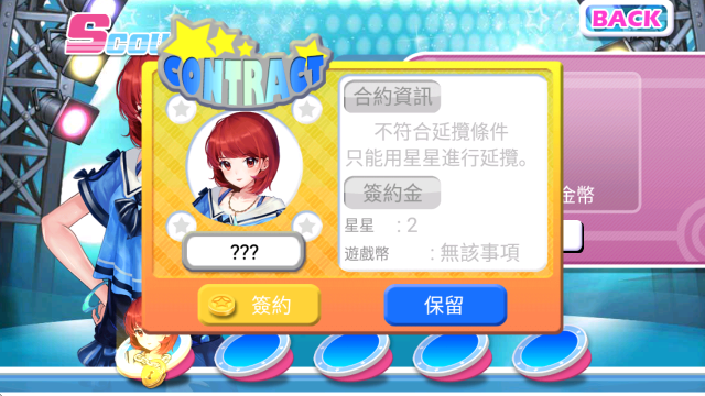 游戏攻略5