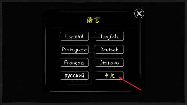 游戏攻略3