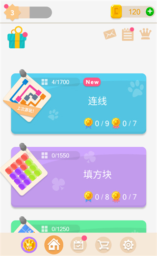 游戏新手指南1