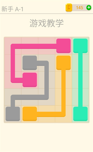 游戏攻略6