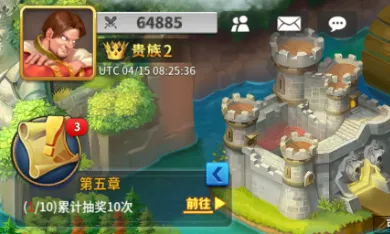 新手攻略1