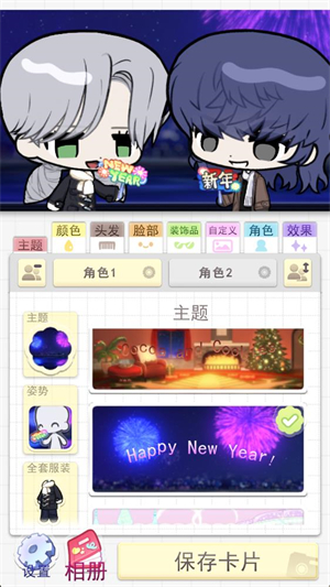 游戏攻略截图4