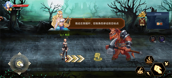 新手攻略截图2