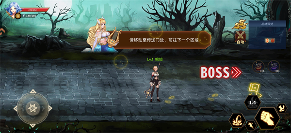 新手攻略截图3