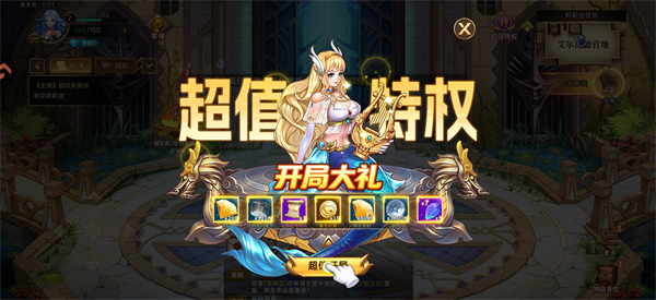 新手攻略截图7