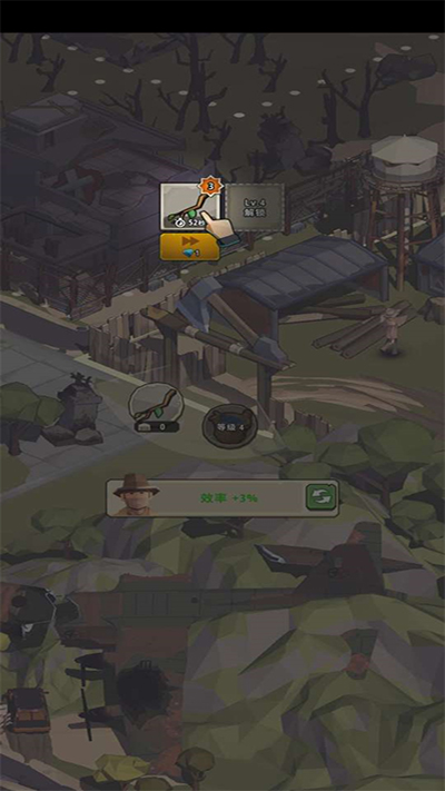 游戏攻略4