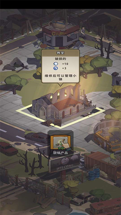 游戏攻略5