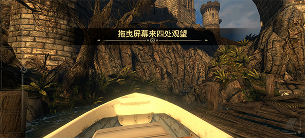游戏攻略3