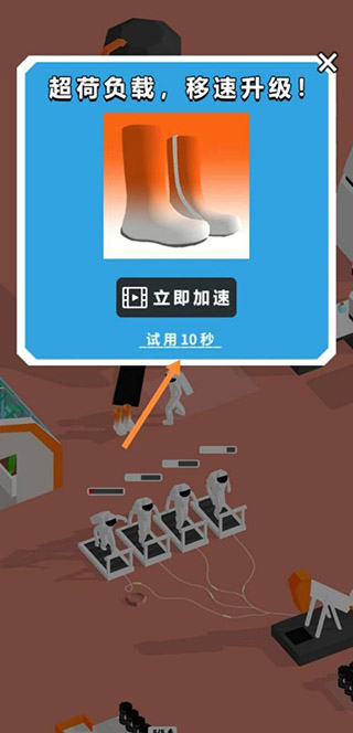 游戏攻略7
