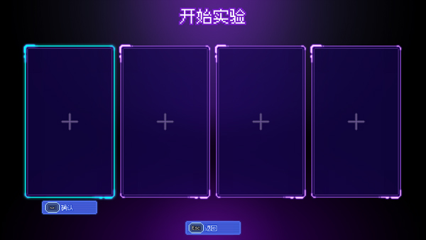 游戏攻略1