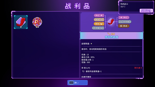 游戏攻略5
