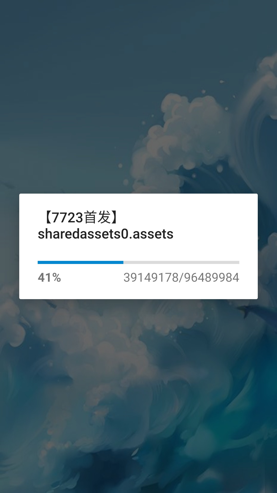 游戏攻略截图1
