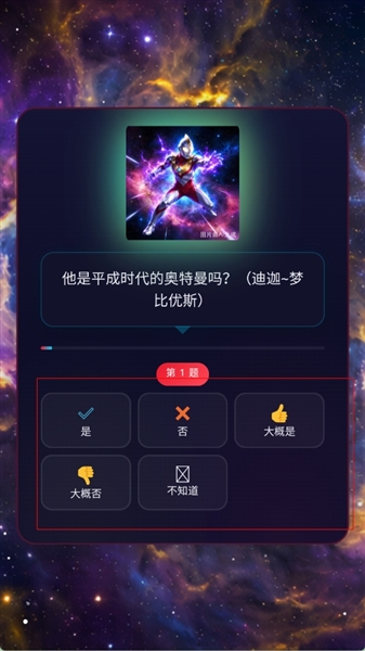 攻略教程截图2