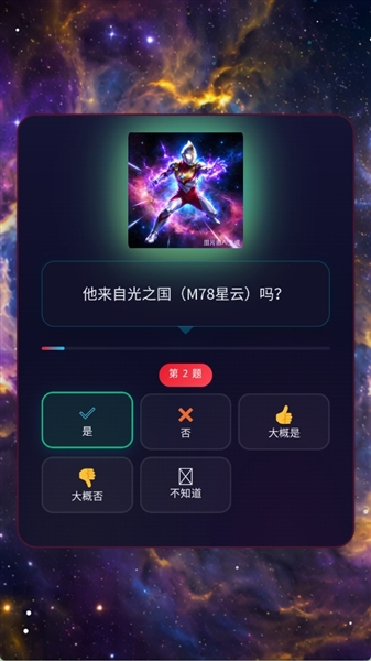 攻略教程截图3