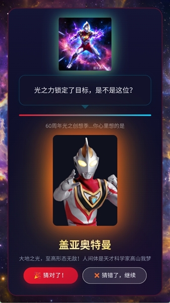 攻略教程截图5