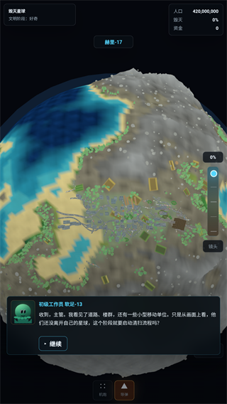 游戏玩法2