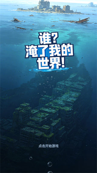 游戏攻略1
