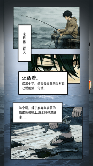 游戏攻略1