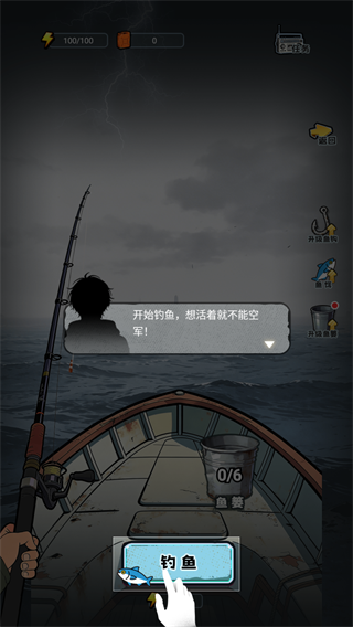 游戏攻略4