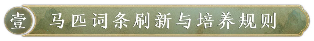 游戏攻略2