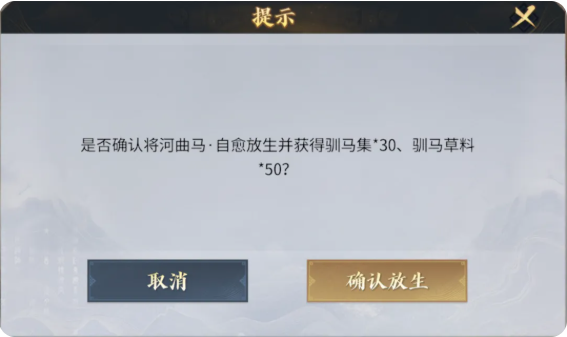 游戏攻略5