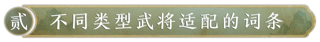 游戏攻略6