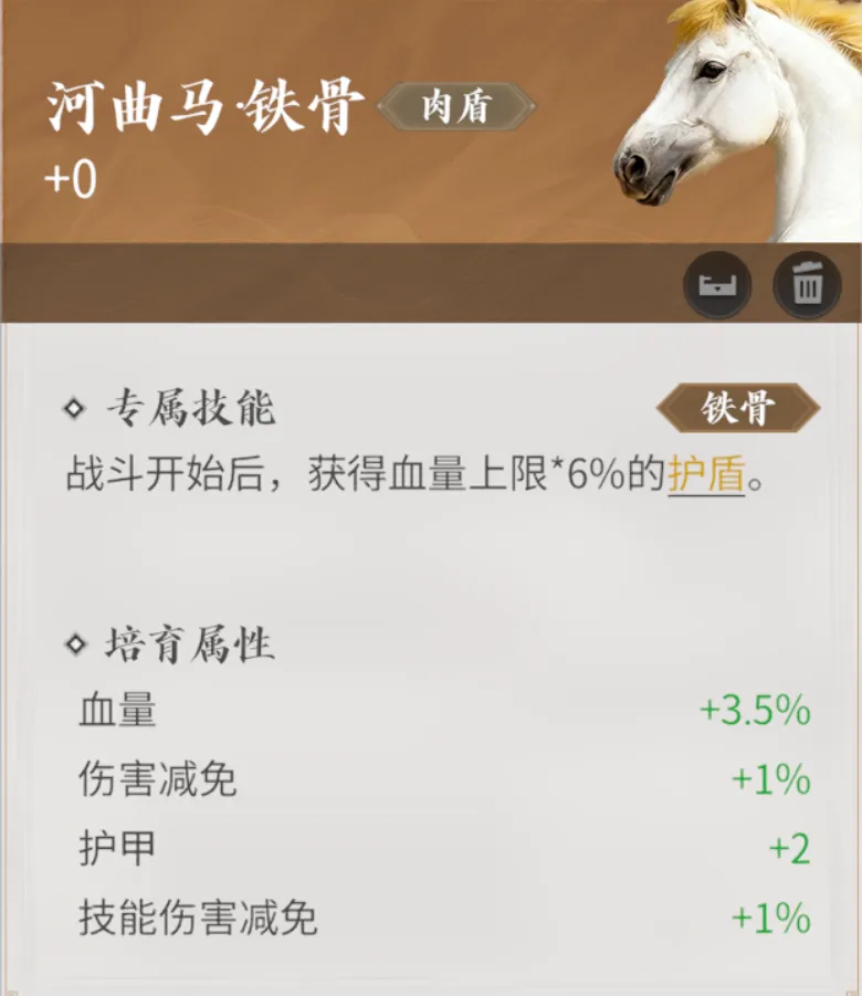 游戏攻略8