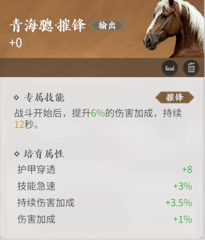 游戏攻略10