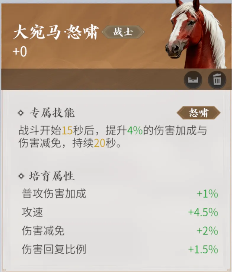 游戏攻略12