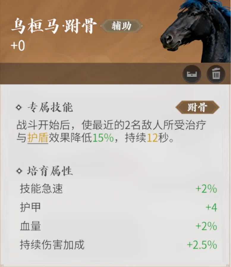 游戏攻略14