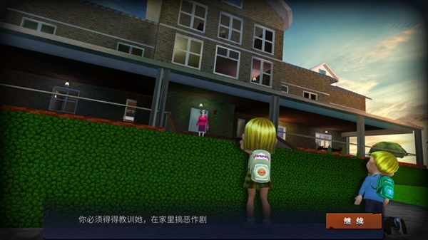 游戏攻略截图2