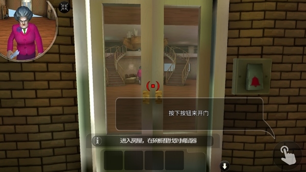 游戏攻略截图6