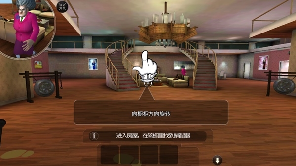 游戏攻略截图7