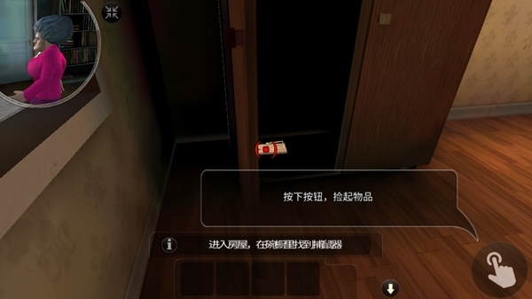 游戏攻略截图9