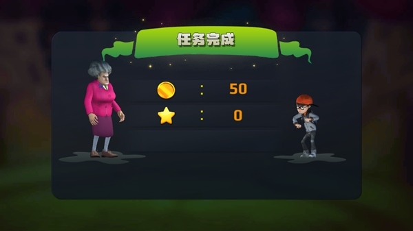 游戏攻略截图13