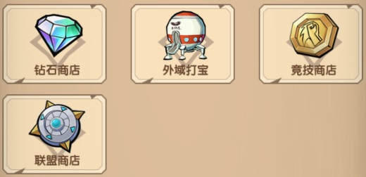 资源获取攻略截图10