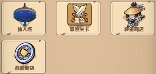 资源获取攻略截图12