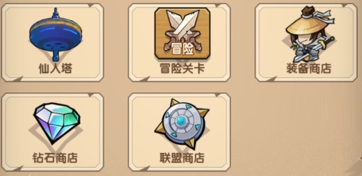 资源获取攻略截图14