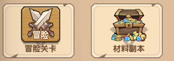 资源获取攻略截图8